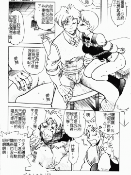 [アンソロジー] 妹拘束_160