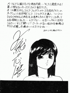[アンソロジー] 妹拘束_169