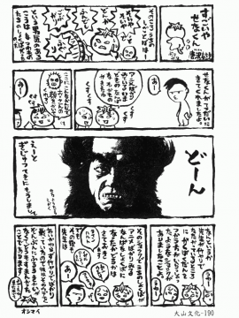 [アンソロジー] 妹拘束_171
