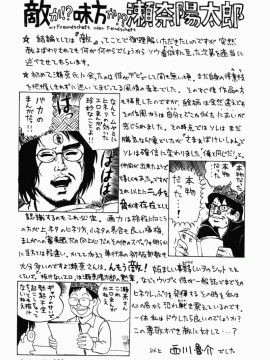 [アンソロジー] 妹拘束_172
