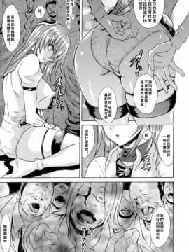 [ssps008汉化][トキサナ] 淫らな果実の黒い誘惑_027
