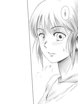 [ましら堂 (猿駕アキ)] FORK IN THE ROAD(新改訂版)_049
