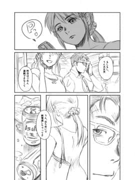 [ましら堂 (猿駕アキ)] FORK IN THE ROAD(新改訂版)_180
