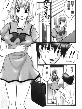 [裹之夢境][矢間野狐] 禁断エクスタシー_006