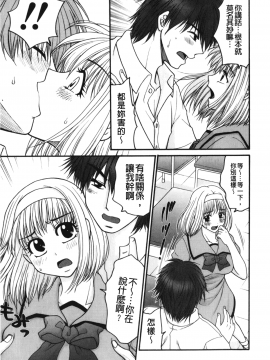[裹之夢境][矢間野狐] 禁断エクスタシー_010