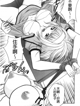 [裹之夢境][矢間野狐] 禁断エクスタシー_012