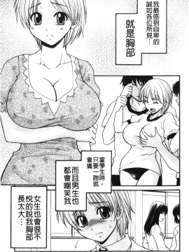 [裹之夢境][矢間野狐] 禁断エクスタシー_020