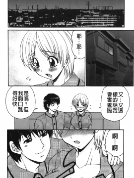 [裹之夢境][矢間野狐] 禁断エクスタシー_023