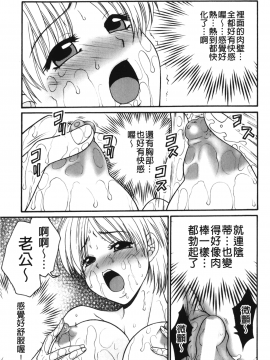 [裹之夢境][矢間野狐] 禁断エクスタシー_036
