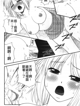 [裹之夢境][矢間野狐] 禁断エクスタシー_075