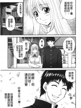 [裹之夢境][矢間野狐] 禁断エクスタシー_086