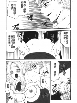 [裹之夢境][矢間野狐] 禁断エクスタシー_119