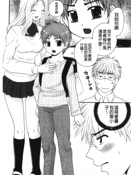 [裹之夢境][矢間野狐] 禁断エクスタシー_125