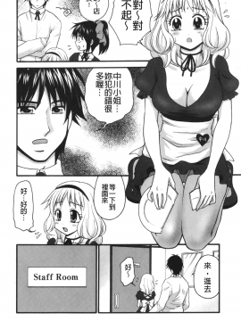 [裹之夢境][矢間野狐] 禁断エクスタシー_153