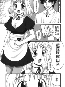 [裹之夢境][矢間野狐] 禁断エクスタシー_154
