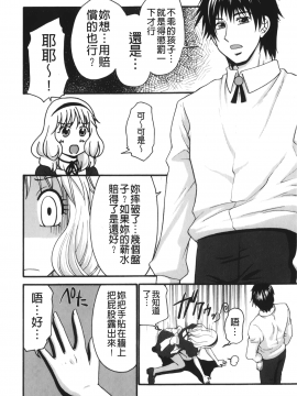 [裹之夢境][矢間野狐] 禁断エクスタシー_155