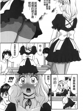 [裹之夢境][矢間野狐] 禁断エクスタシー_160