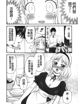[裹之夢境][矢間野狐] 禁断エクスタシー_161