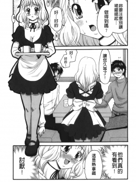 [裹之夢境][矢間野狐] 禁断エクスタシー_162