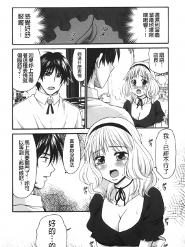[裹之夢境][矢間野狐] 禁断エクスタシー_165