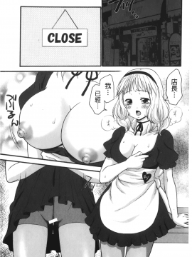 [裹之夢境][矢間野狐] 禁断エクスタシー_166
