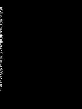 [うりまる亭]魔法少女ノア_002_02_1