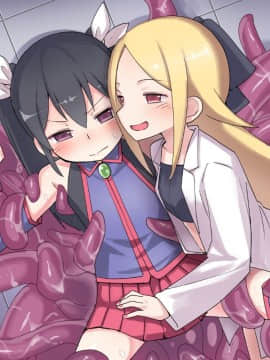 [うりまる亭]魔法少女ノア_006_04