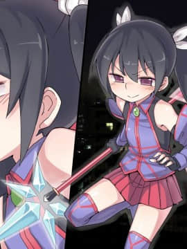 [うりまる亭]魔法少女ノア_089_01
