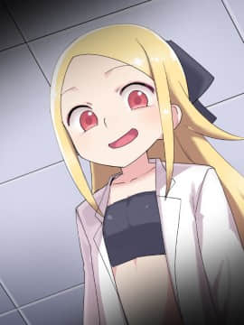 [うりまる亭]魔法少女ノア_092_02_3