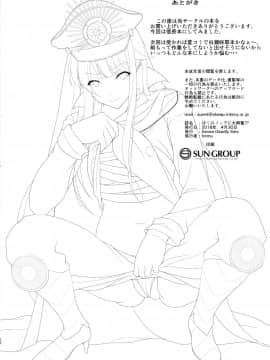 Boku No Nobbu Ni Daikoufun!?_21