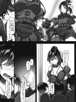 Dansei-Ppoi Tachifurumai No Idol To Ecchi Na Koto Ga Shite Mitai Shota-Tachi ~Shirase Sakuya~_07