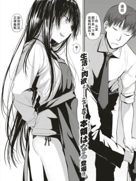 Moshimo Anata Ga Nozomu Nara