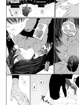 Nitamonodoosi4.5 LoveHo After Story_17