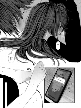 Nitamonodoosi4.5 LoveHo After Story_20
