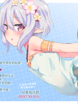 Nitamonodoosi4.5 LoveHo After Story_27