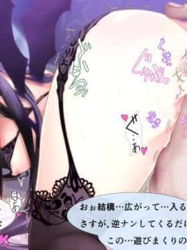 [同人 CG][ゼラチンユートピア]私、将来の夢は立派な魔族になる事だけど便器って呼ばれます__AS_0081