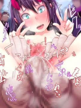 [同人 CG][ゼラチンユートピア]私、将来の夢は立派な魔族になる事だけど便器って呼ばれます__AS_0147