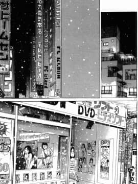 [遊人] PEACH！ 第02巻_PEACH_2_055