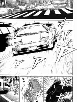 [遊人] PEACH！ 第02巻_PEACH_2_135