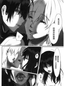 [風的工房][こくだかや] 堕妻 人妻という仮面を剥がされて― 墮妻 人妻為名的假面具被剝了下來―_064