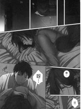 [風的工房][こくだかや] 堕妻 人妻という仮面を剥がされて― 墮妻 人妻為名的假面具被剝了下來―_132