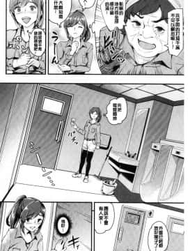 [風的工房][ぼんすけ] 痴女カノ 痴女女友_031