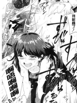 [風的工房][ぼんすけ] 痴女カノ 痴女女友_124