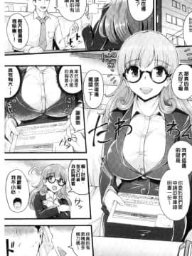 [風的工房][ぼんすけ] 痴女カノ 痴女女友_126