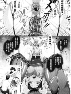 [風的工房][ぼんすけ] 痴女カノ 痴女女友_177