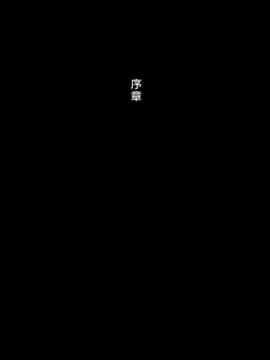 [Den個人漢化] [まろん☆まろん] 無視せざるを得ぬ町…っ！_0001