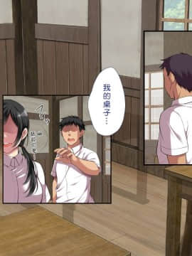 [Den個人漢化] [まろん☆まろん] 無視せざるを得ぬ町…っ！_0006
