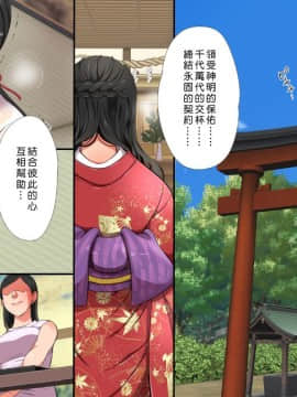 [Den個人漢化] [まろん☆まろん] 無視せざるを得ぬ町…っ！_0406