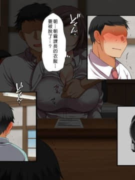 [Den個人漢化] [まろん☆まろん] 無視せざるを得ぬ町…っ！_0503