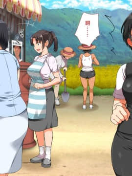 [Den個人漢化] [まろん☆まろん] 無視せざるを得ぬ町…っ！_0583